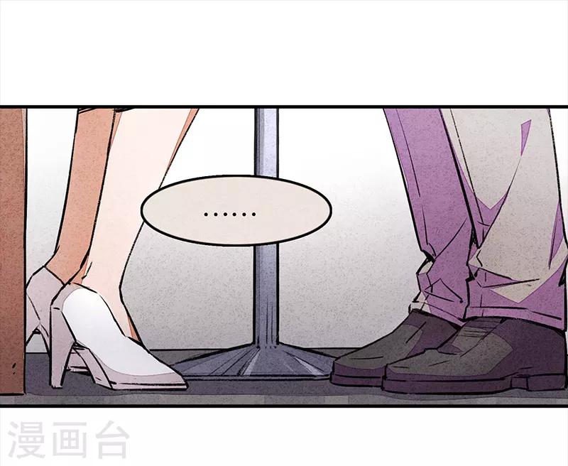 第6话1 网-第35话