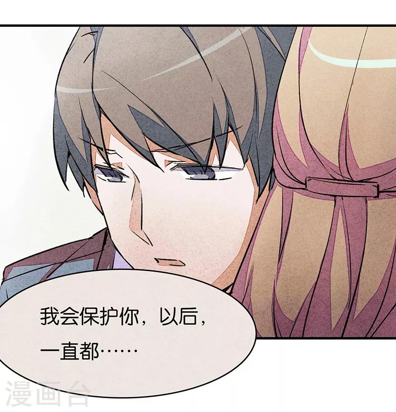第6话1 网-第35话