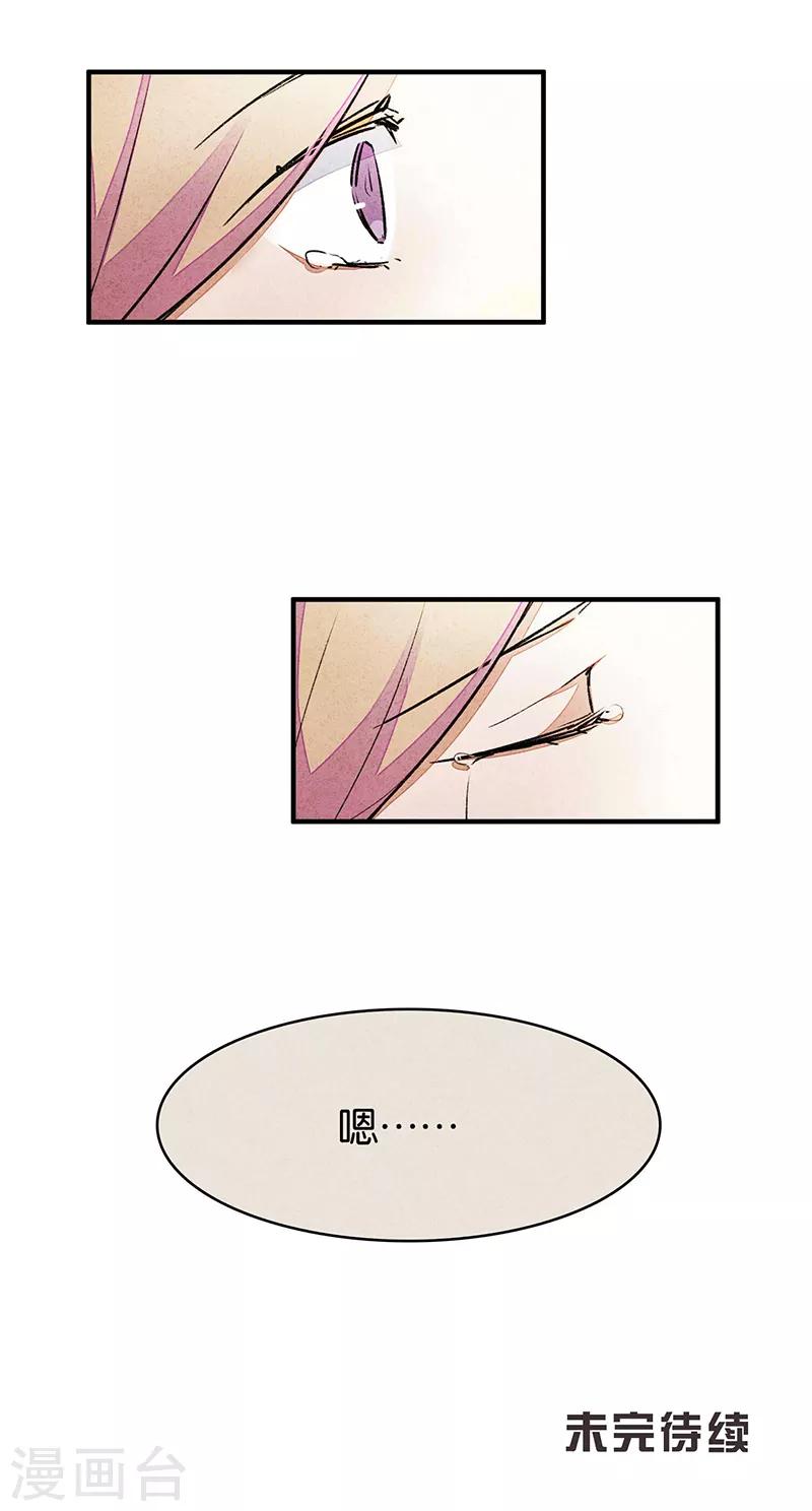 第6话1 网-第35话