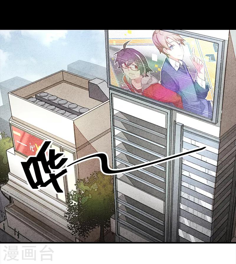 第6话1 网-第35话