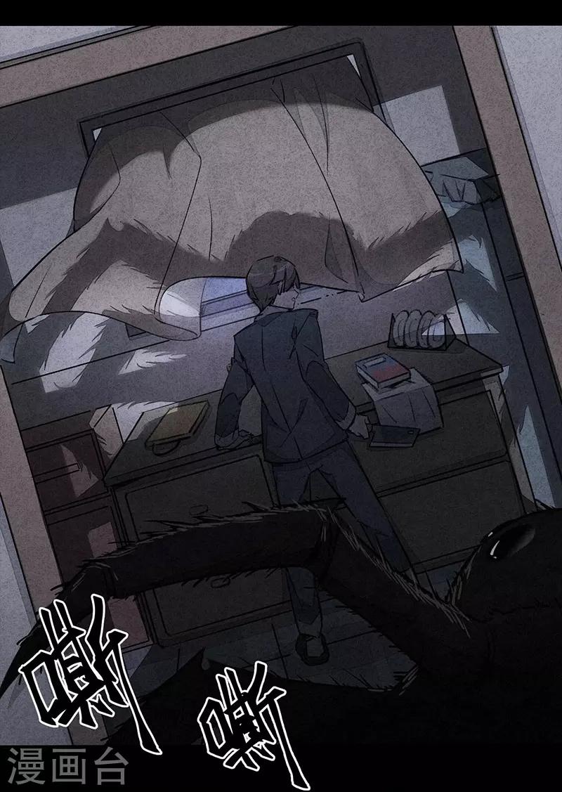 第6话3 网-第37话