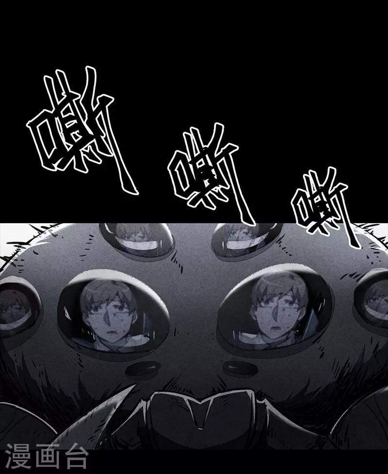 第6话3 网-第37话