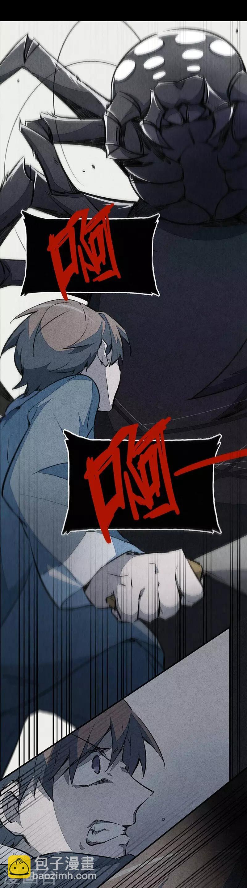 第6话3 网-第37话