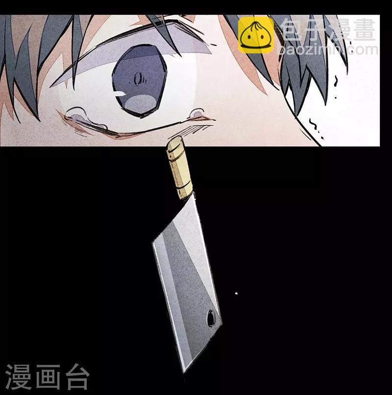 第6话3 网-第37话