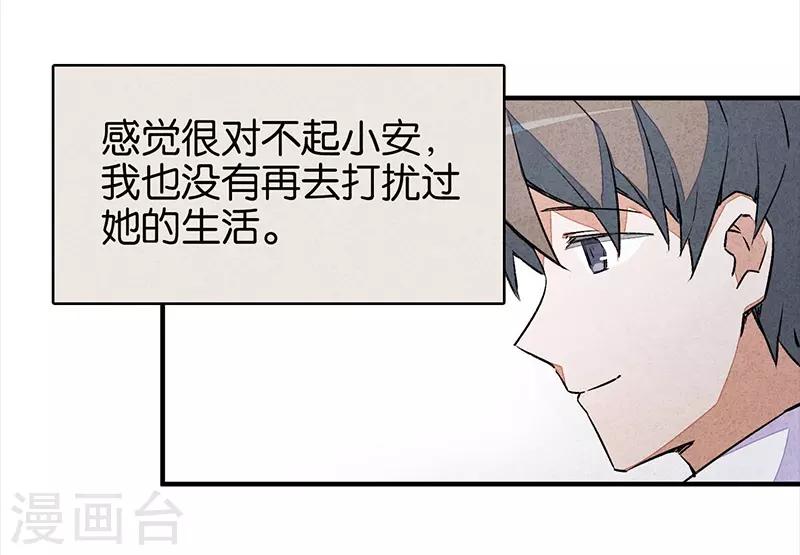 第6话3 网-第37话