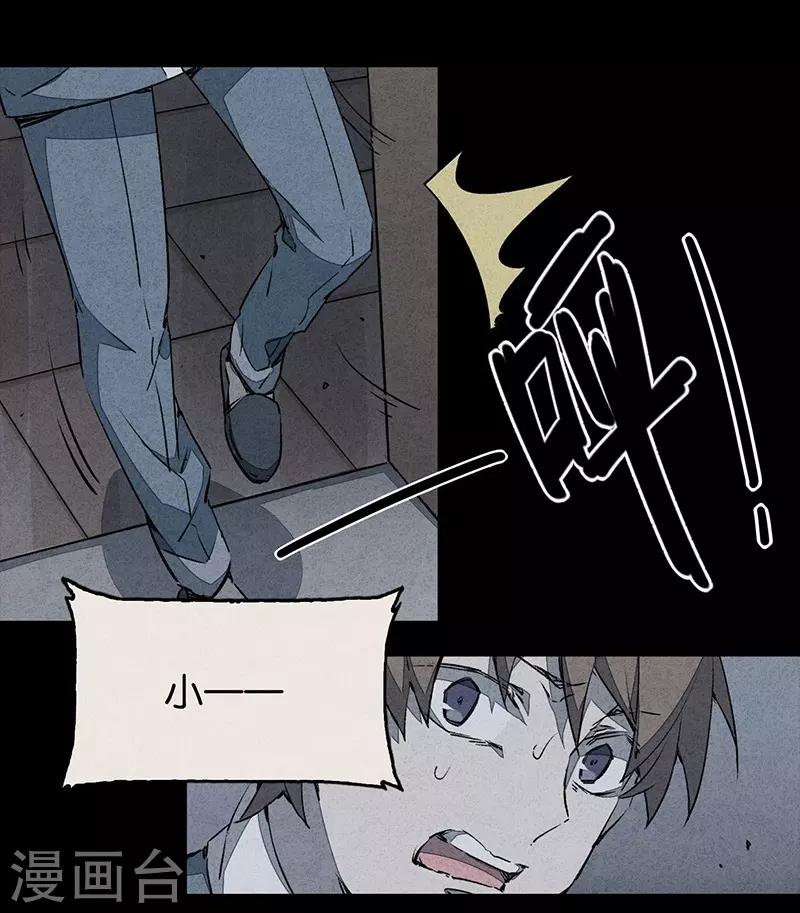 第6话3 网-第37话