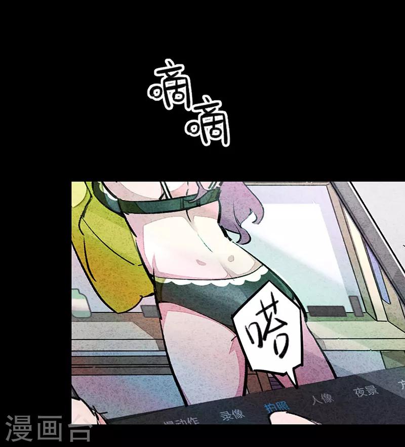 第7话2 窥-第39话