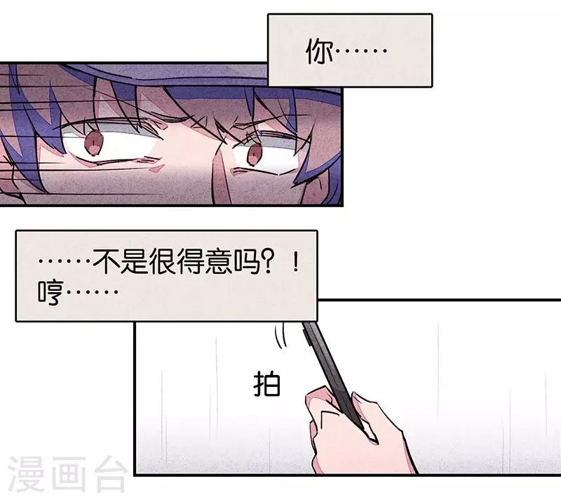第7话2 窥-第39话