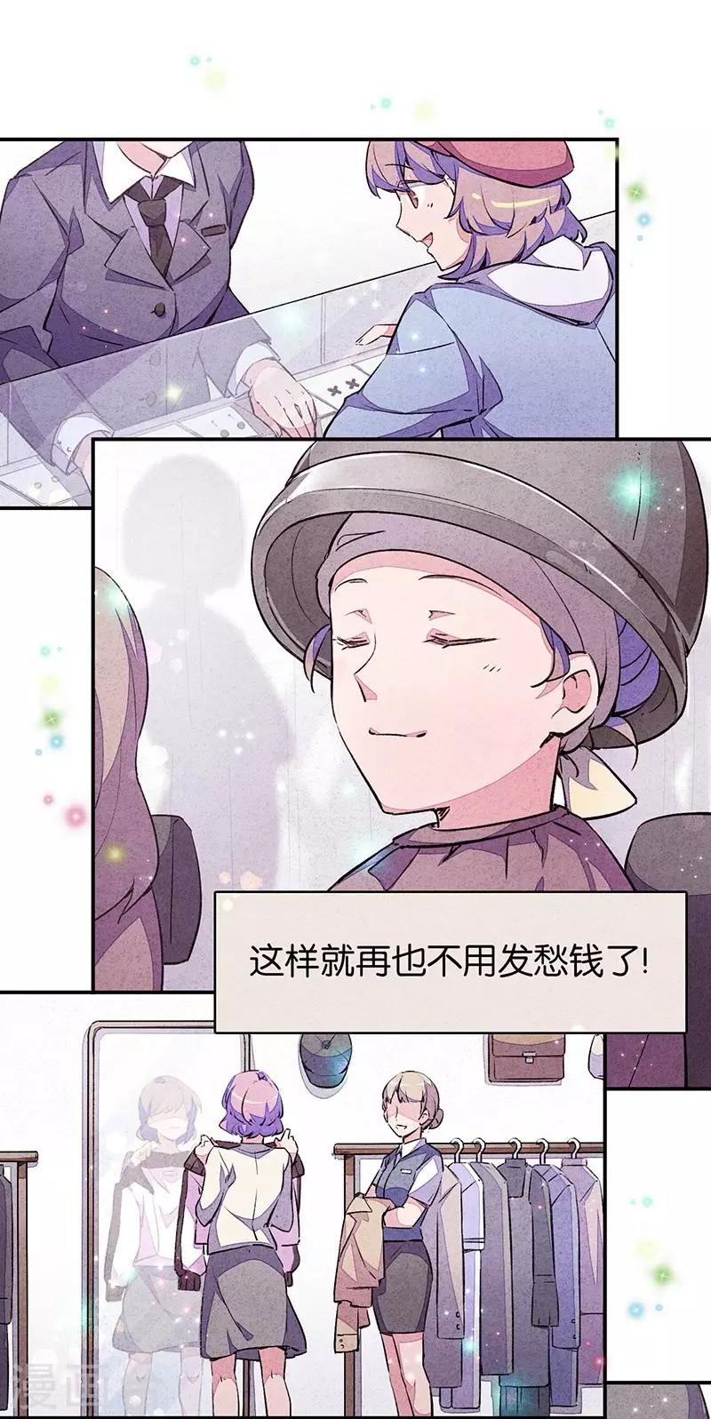 第7话2 窥-第39话