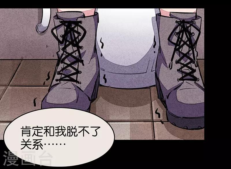 第7话2 窥-第39话
