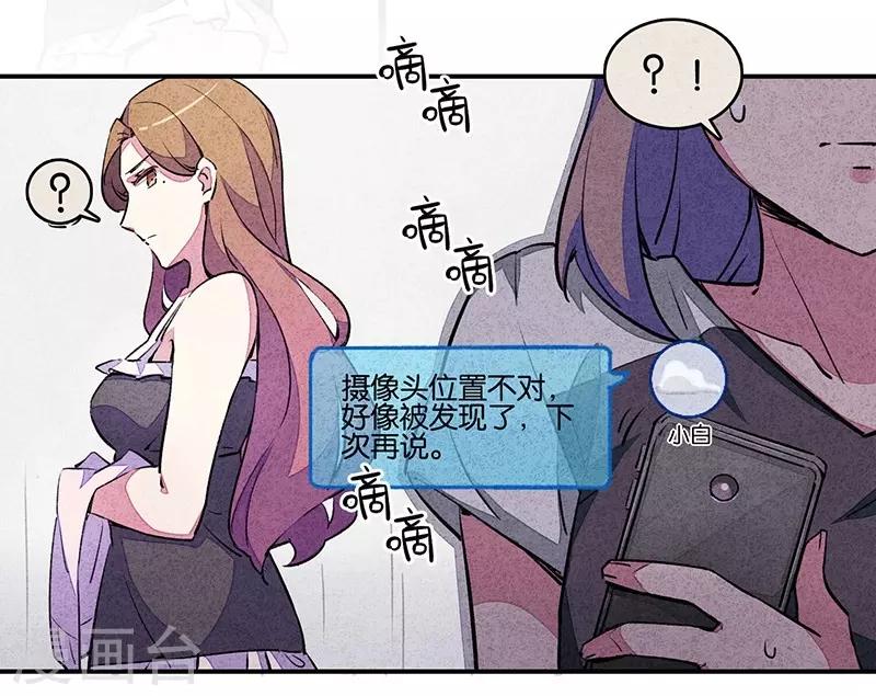 第7话2 窥-第39话