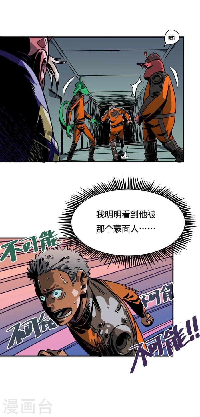 第2话1 原型-第5话