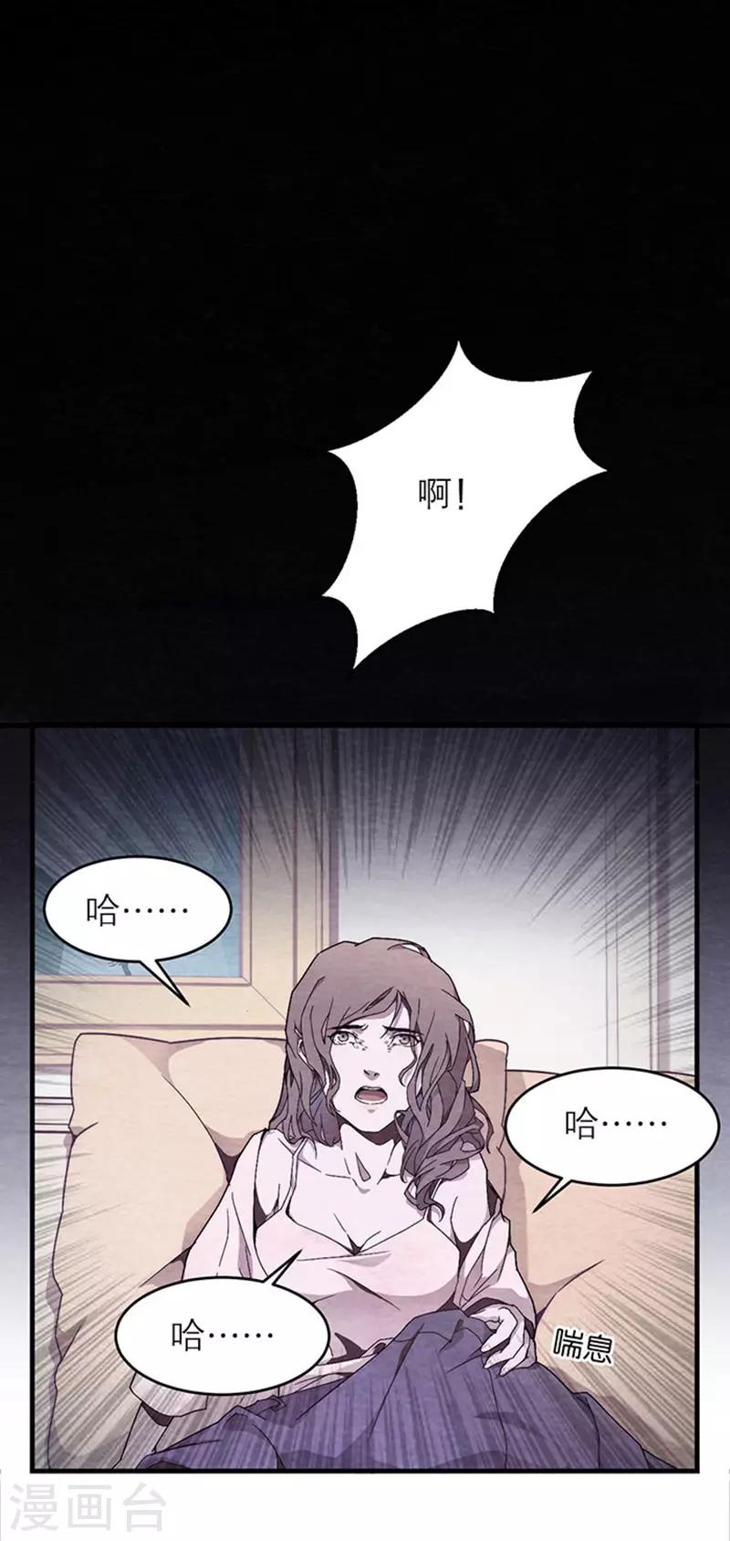 第8话1 爱魇-第43话