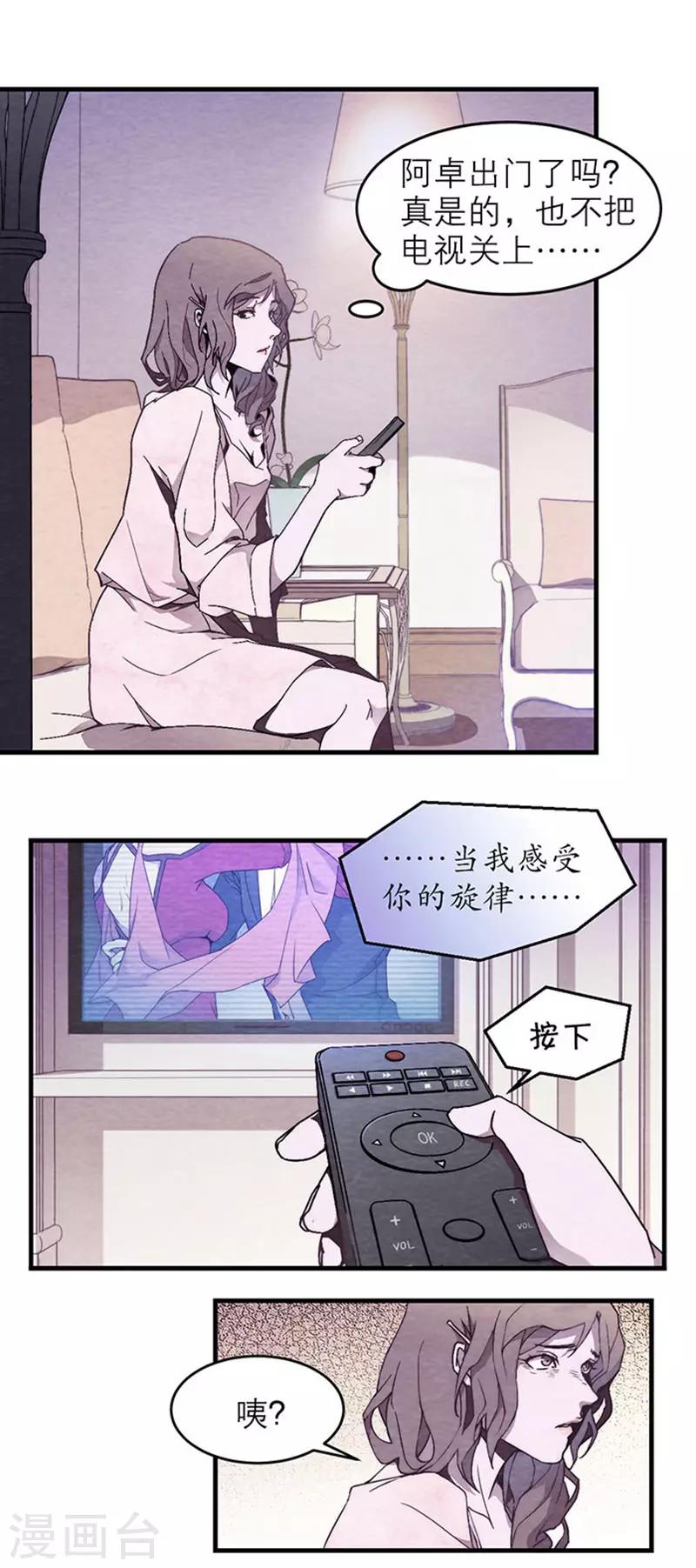 第8话1 爱魇-第43话