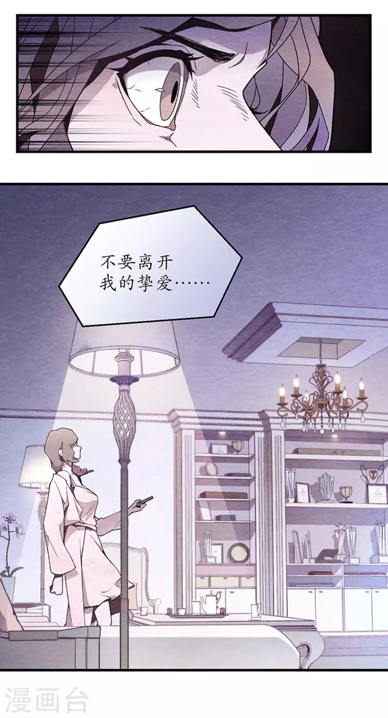 第8话1 爱魇-第43话