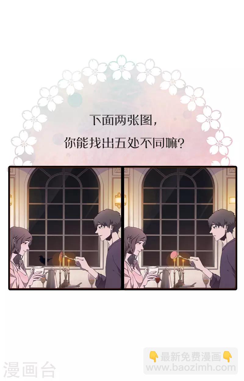 第8话1 爱魇-第43话