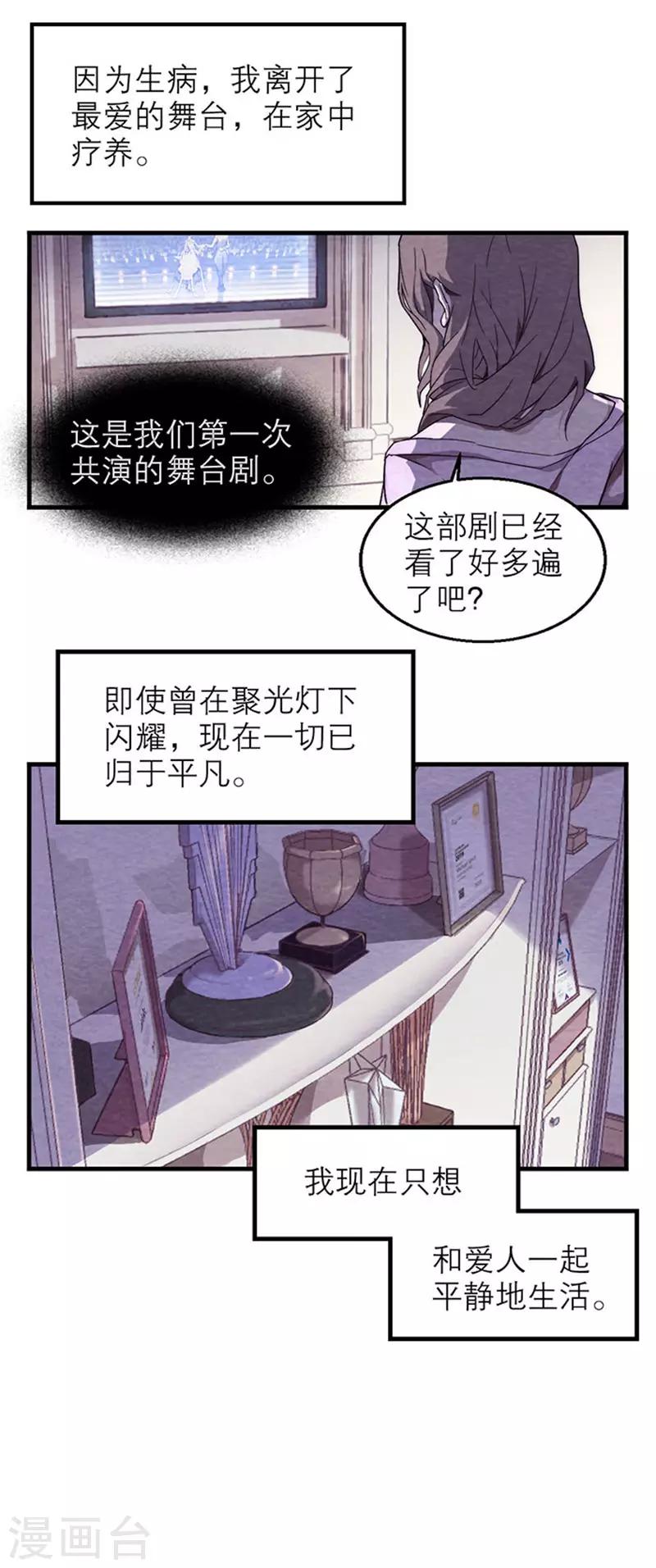 第8话1 爱魇-第43话