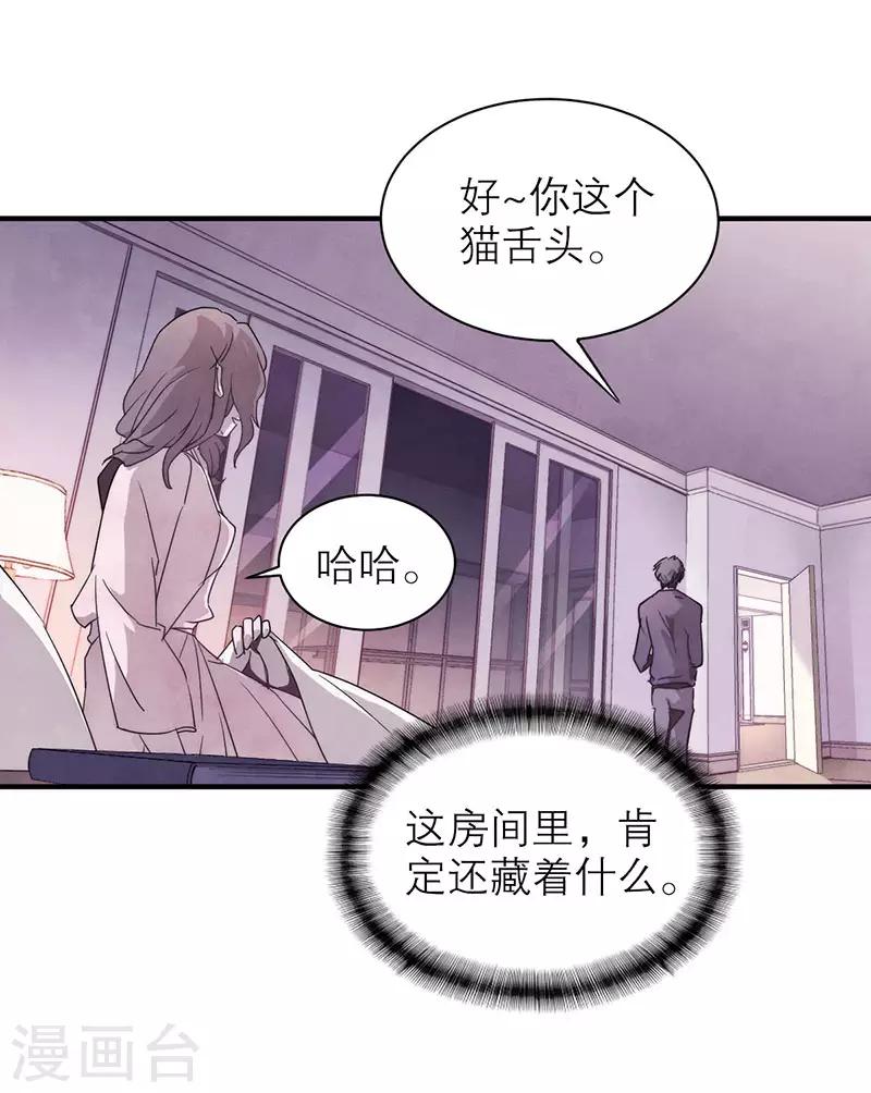 第8话3 爱魇-第45话