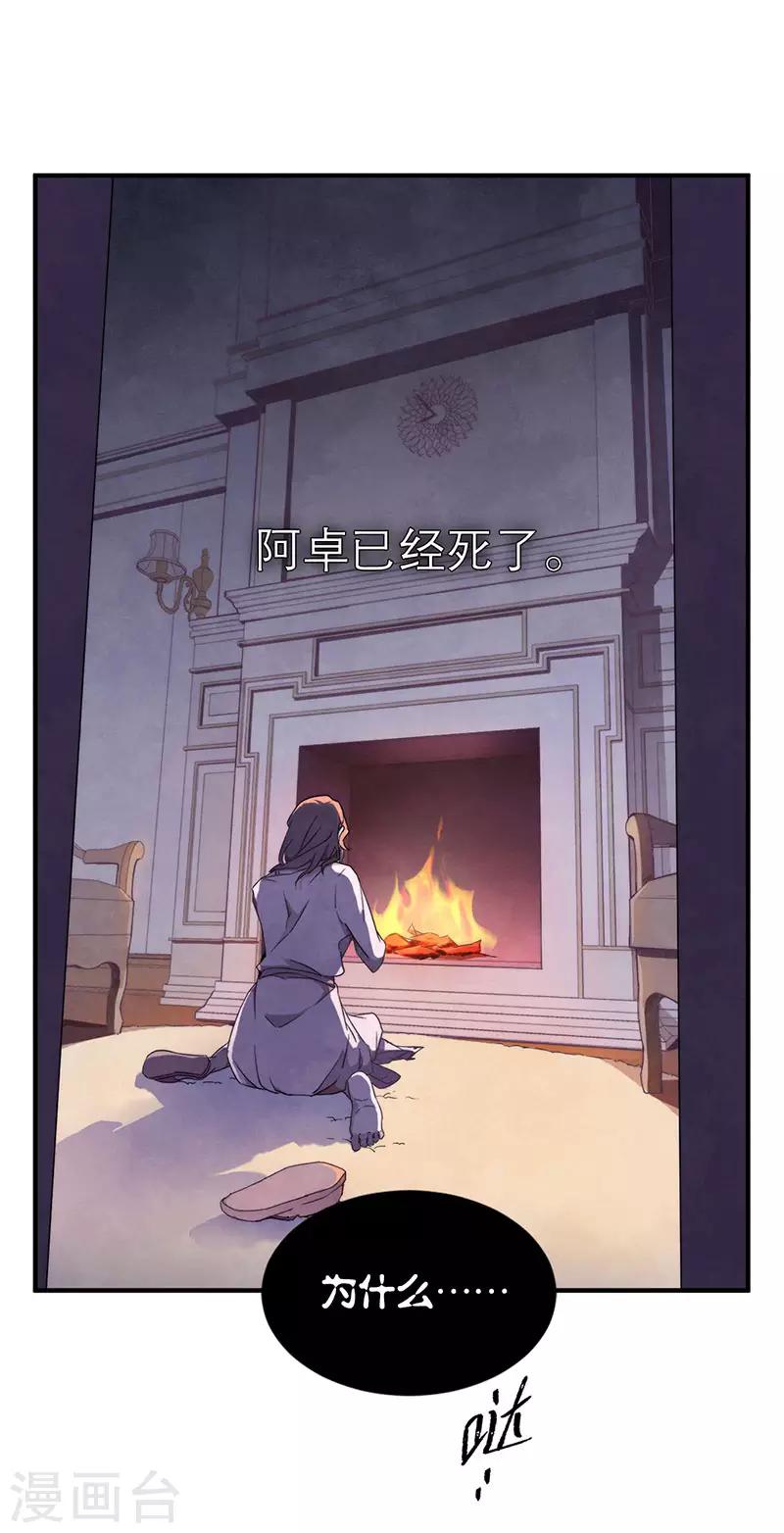 第8话3 爱魇-第45话