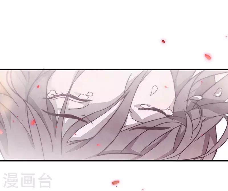 第8话5 爱魇(1/2)-第47话