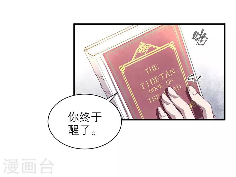 第8话5 爱魇(1/2)-第47话
