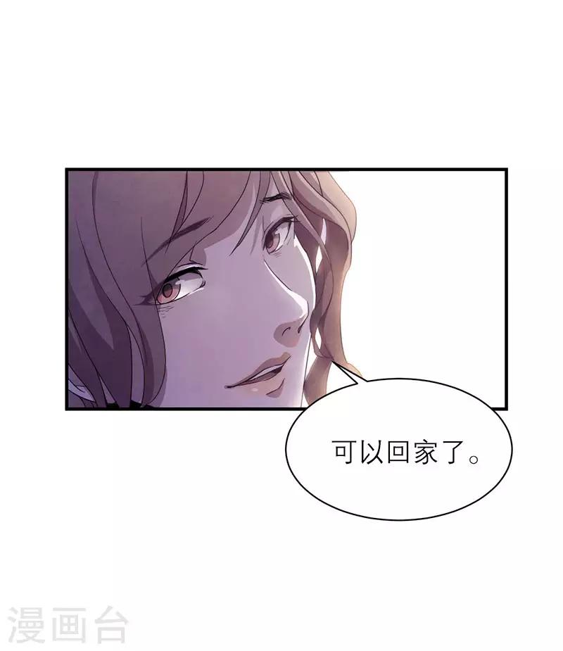 第8话5 爱魇(1/2)-第47话