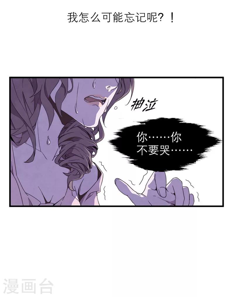 第8话5 爱魇(1/2)-第47话