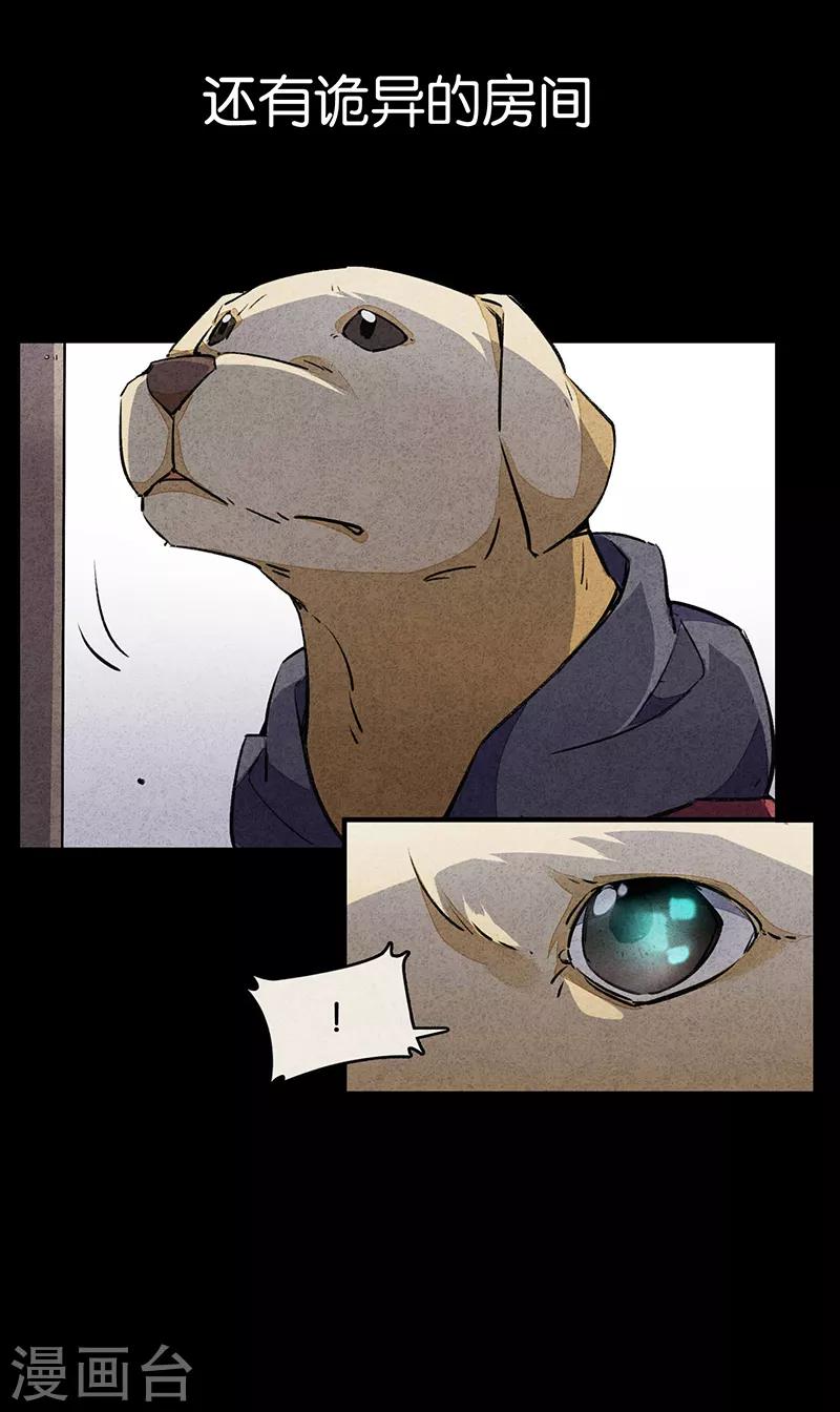 爱犬预告-第49话