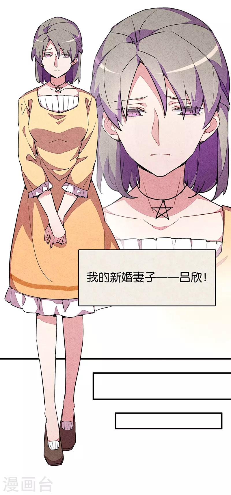 第9话2 爱犬-第51话