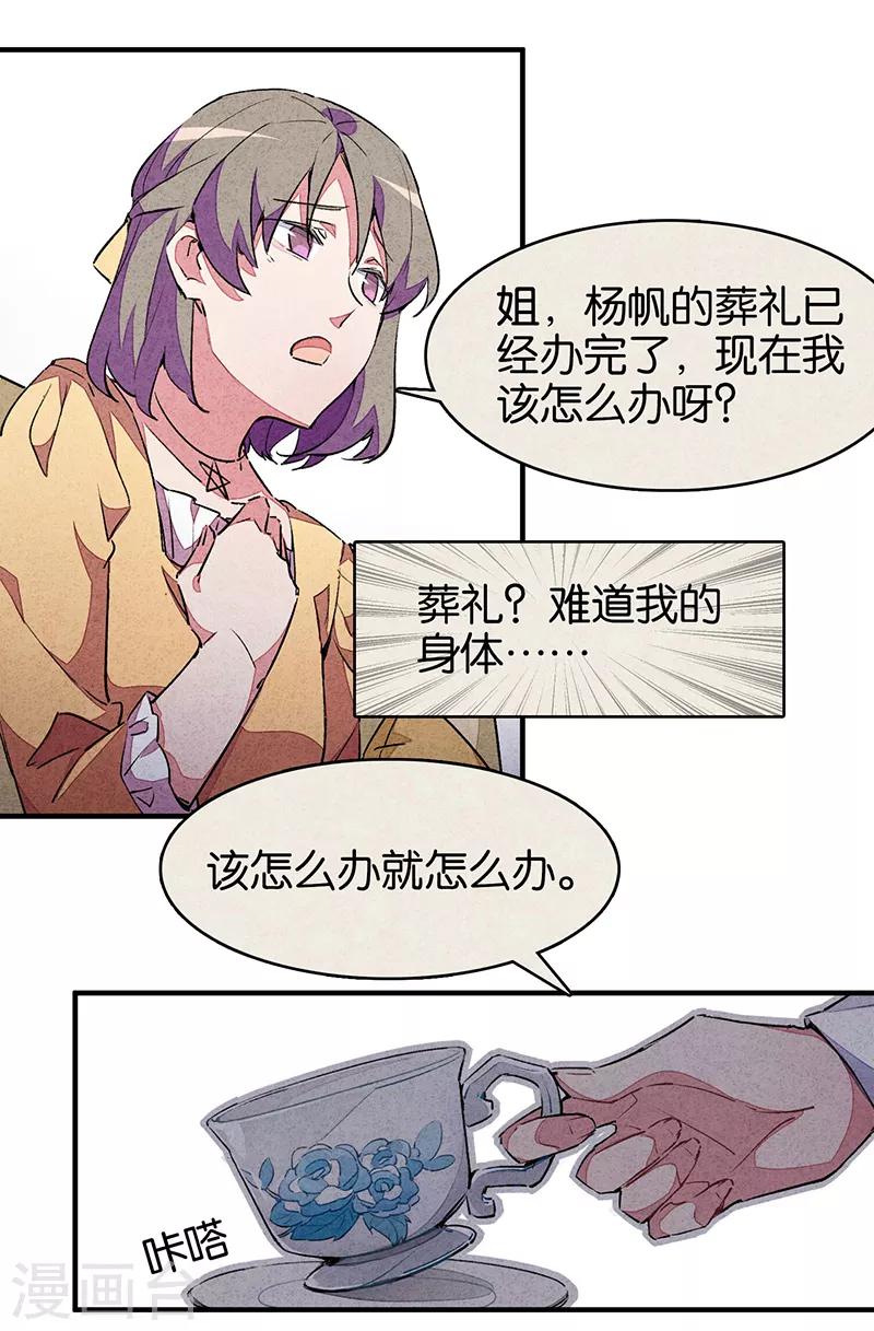 第9话2 爱犬-第51话