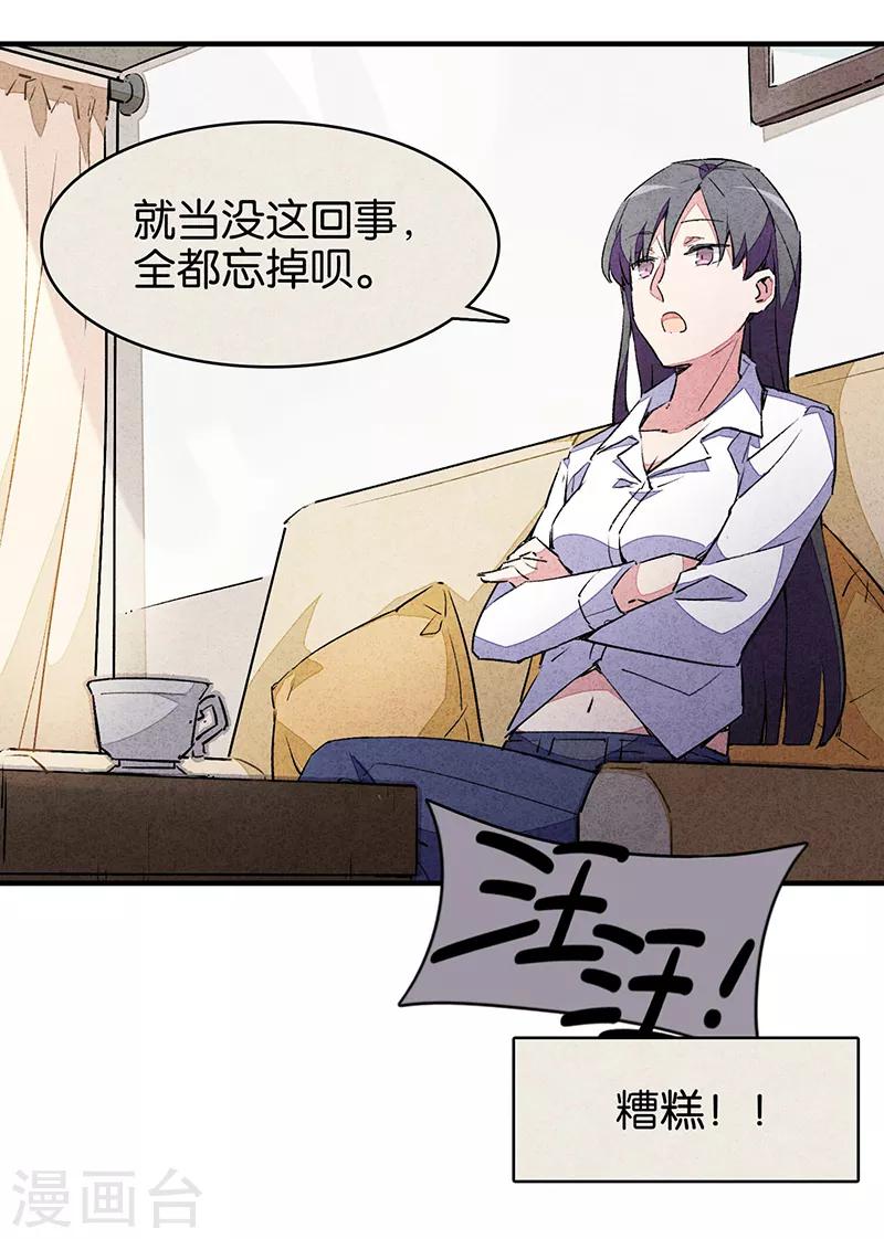 第9话2 爱犬-第51话