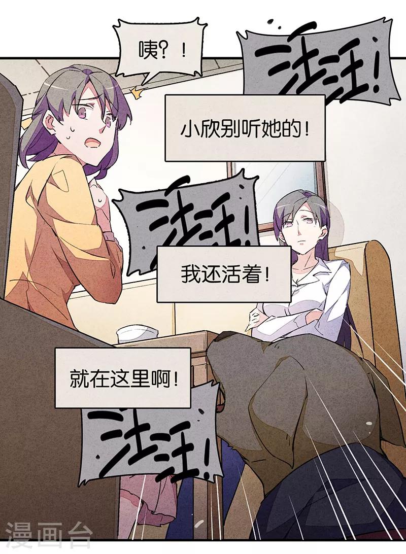 第9话2 爱犬-第51话