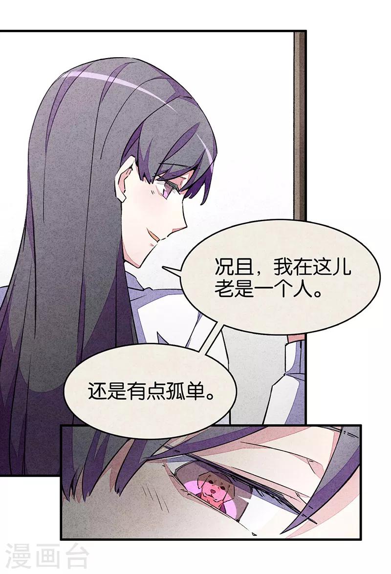 第9话2 爱犬-第51话
