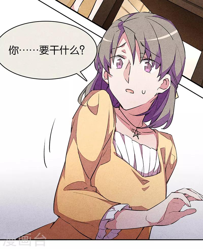 第9话2 爱犬-第51话