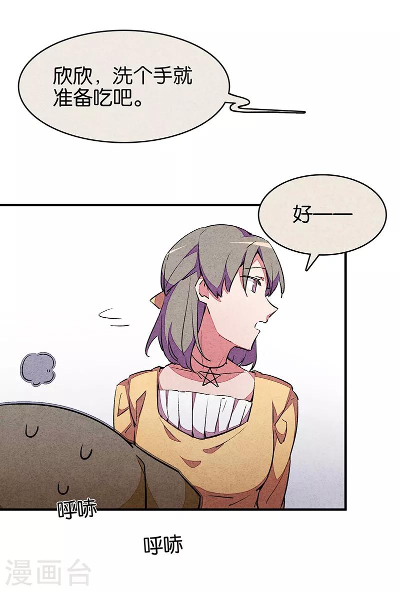 第9话2 爱犬-第51话