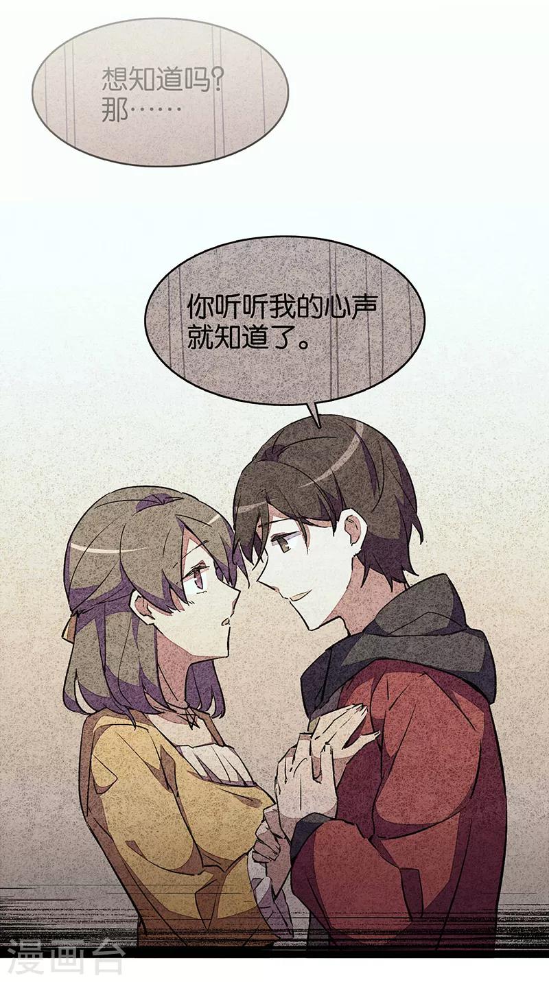 第9话2 爱犬-第51话
