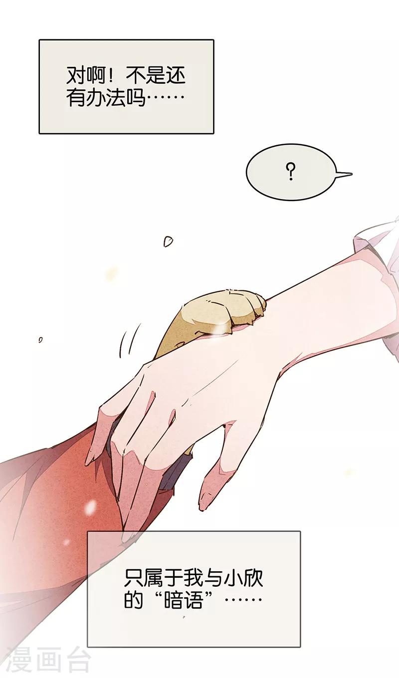 第9话2 爱犬-第51话