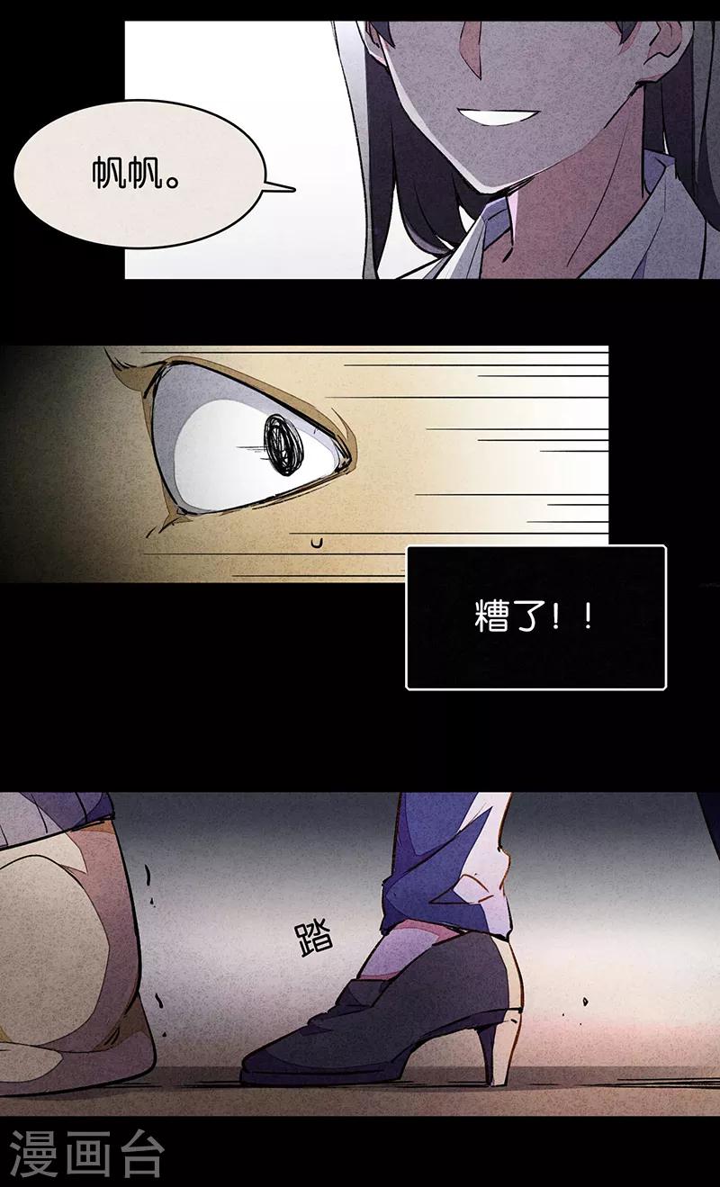 第9话2 爱犬-第51话