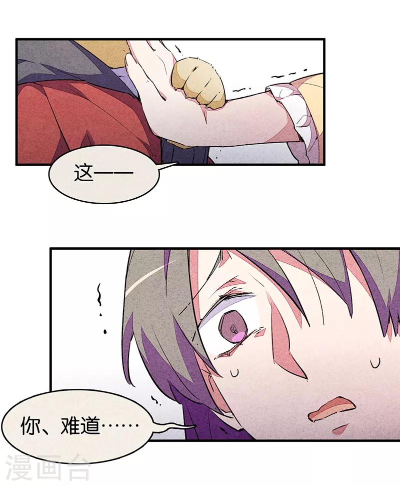 第9话2 爱犬-第51话