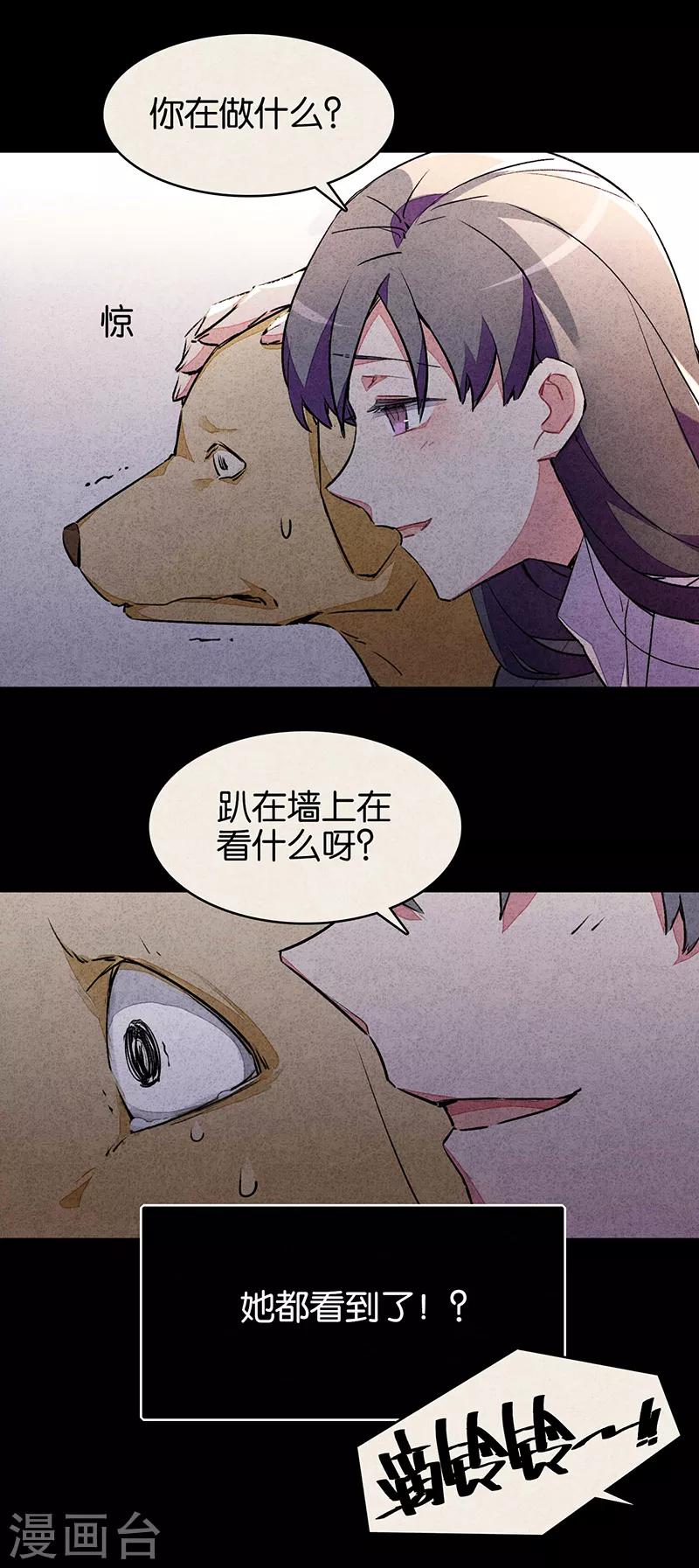 第9话2 爱犬-第51话