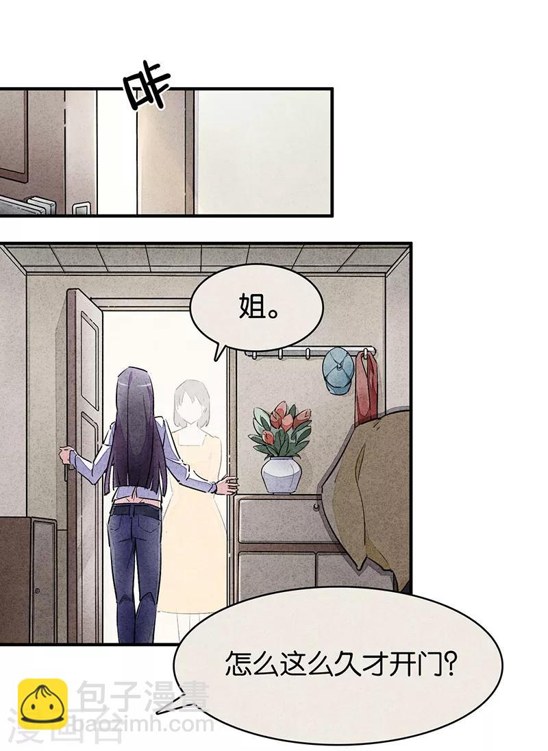 第9话2 爱犬-第51话