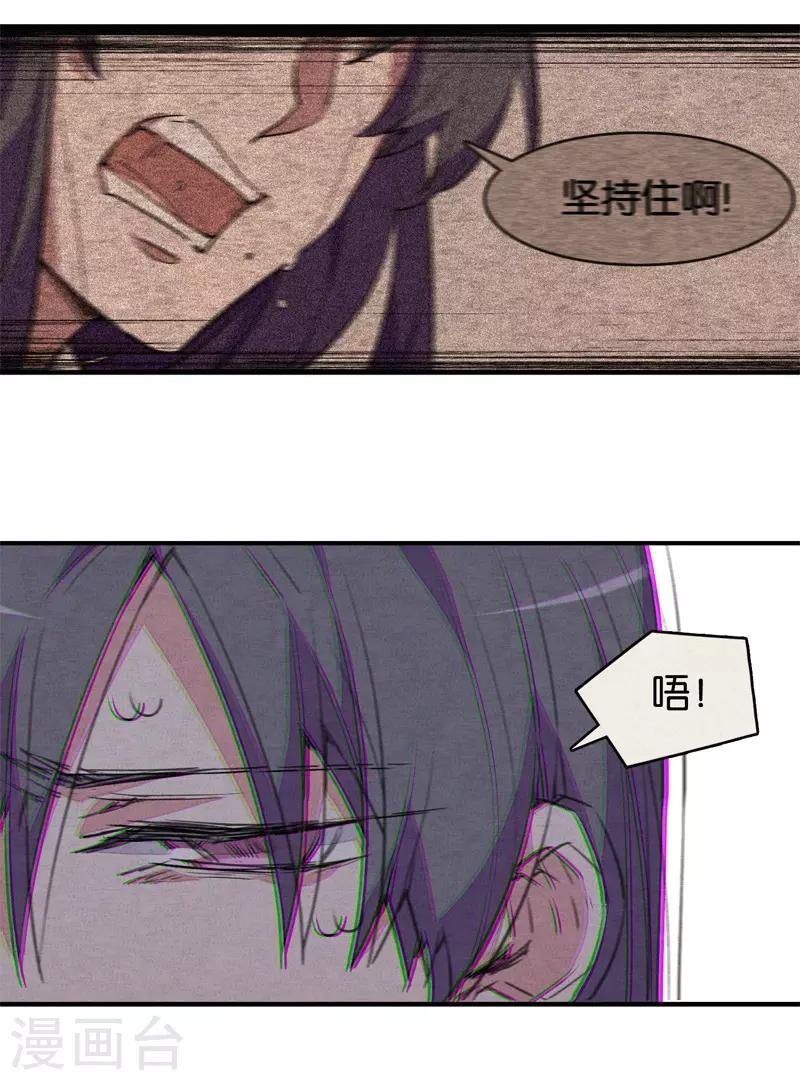 第9话4 爱犬-第55话