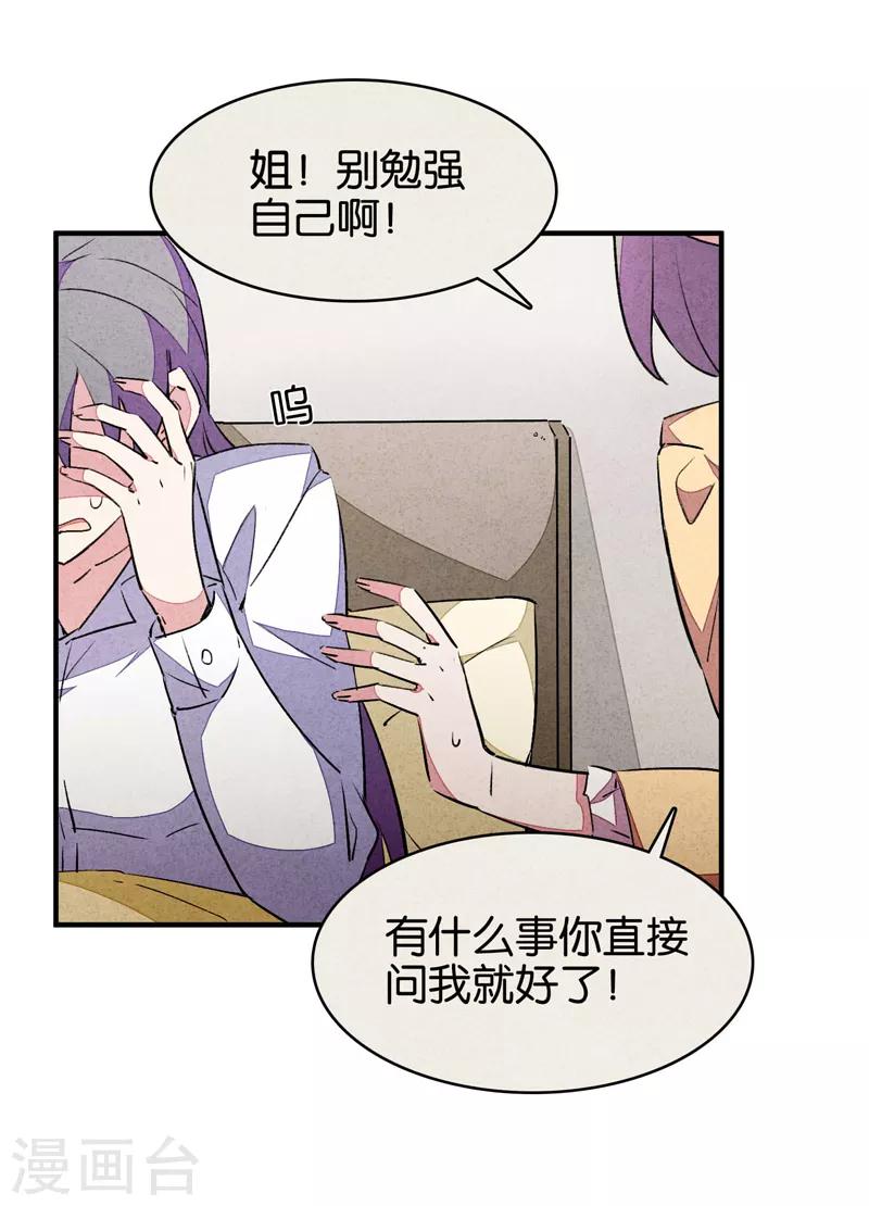 第9话4 爱犬-第55话