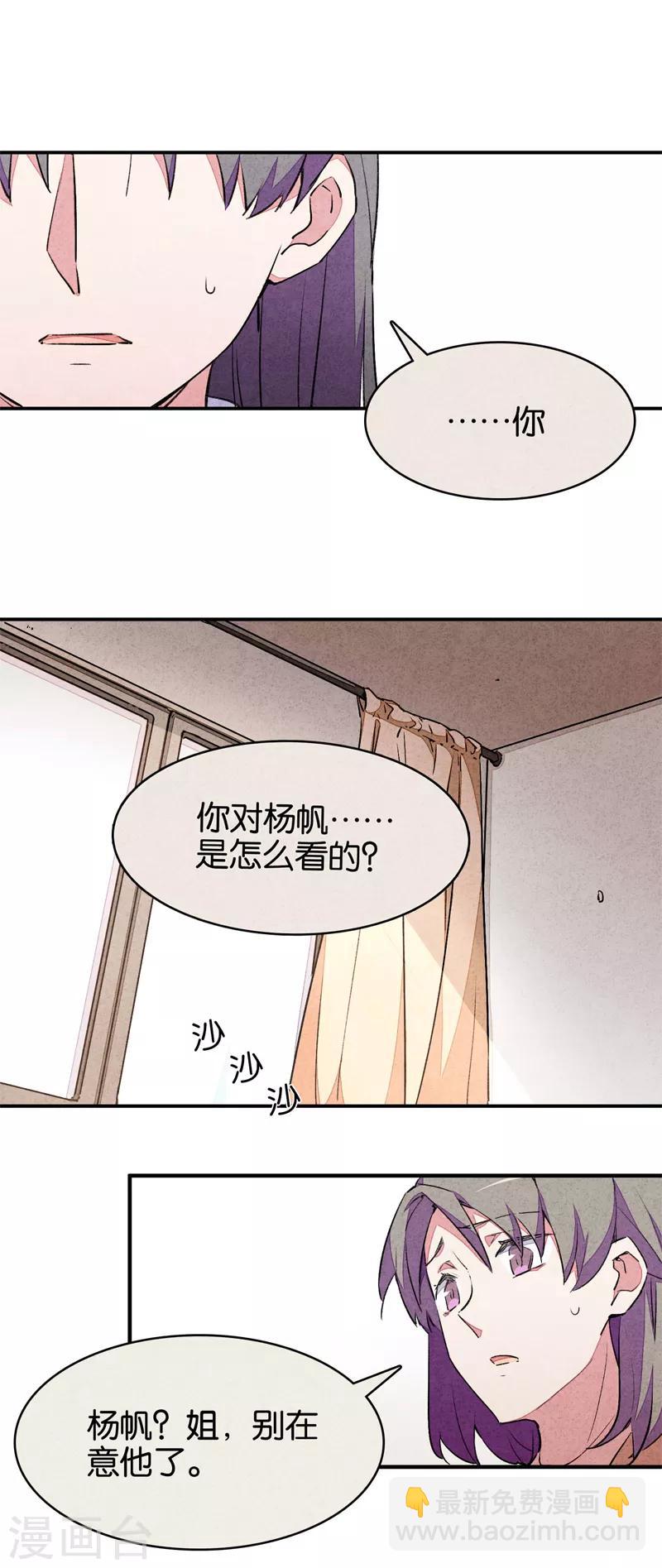 第9话4 爱犬-第55话