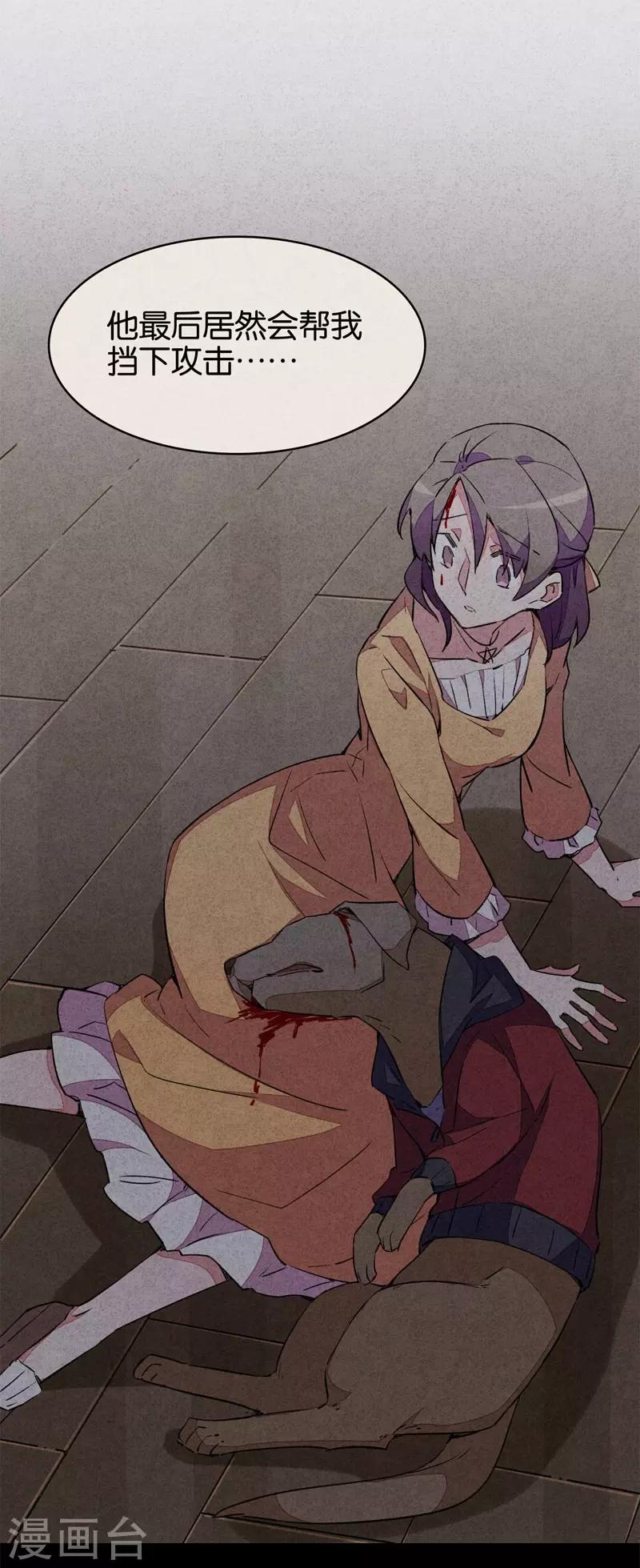 第9话4 爱犬-第55话