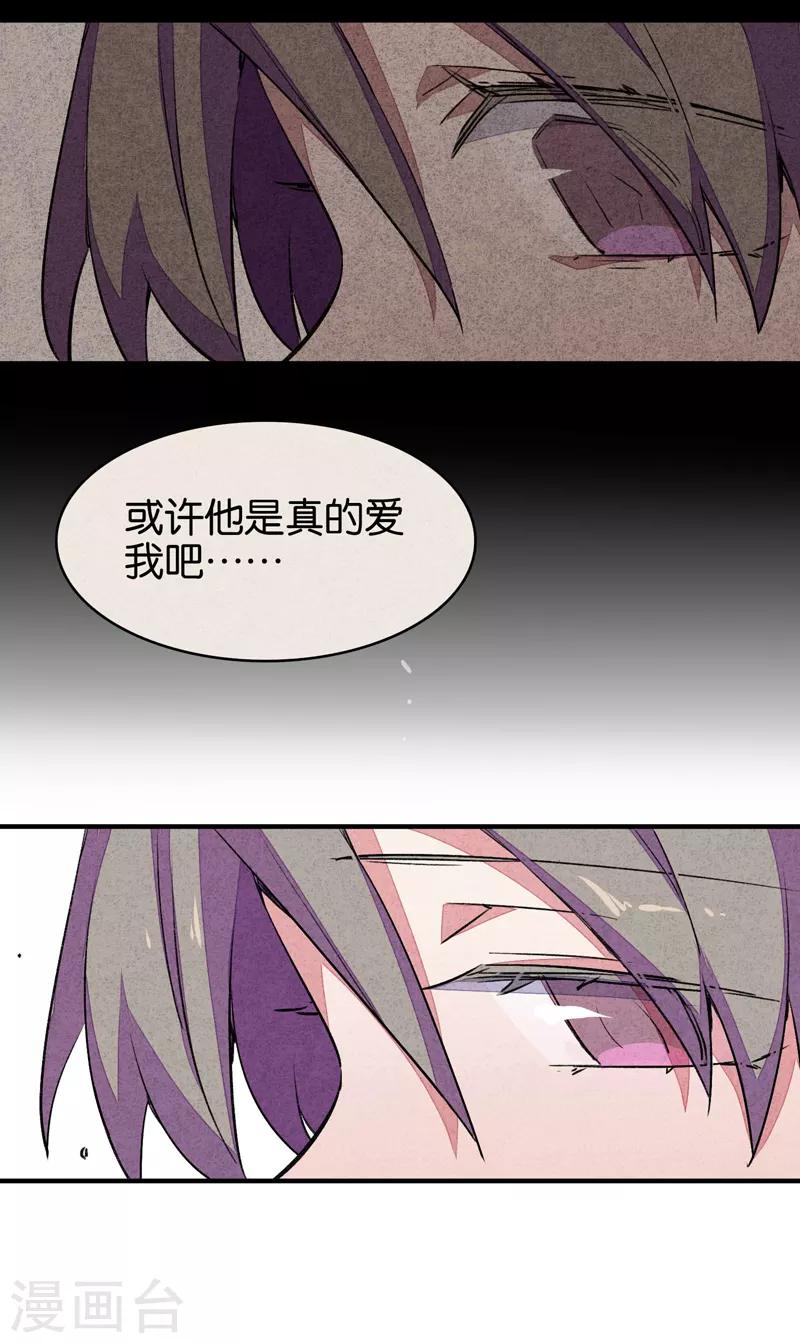 第9话4 爱犬-第55话