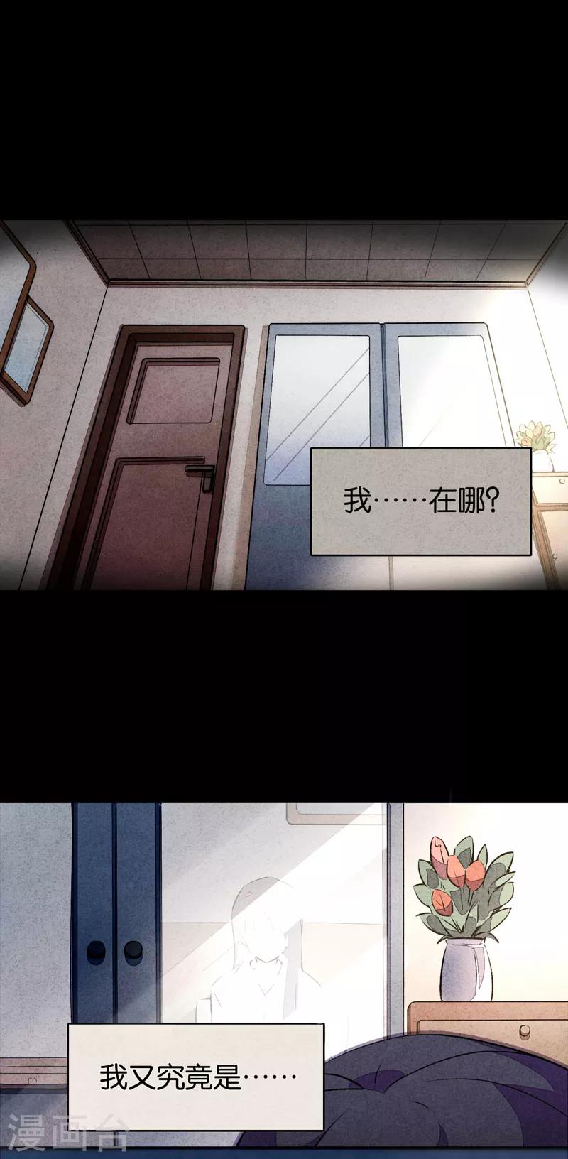 第9话4 爱犬-第55话