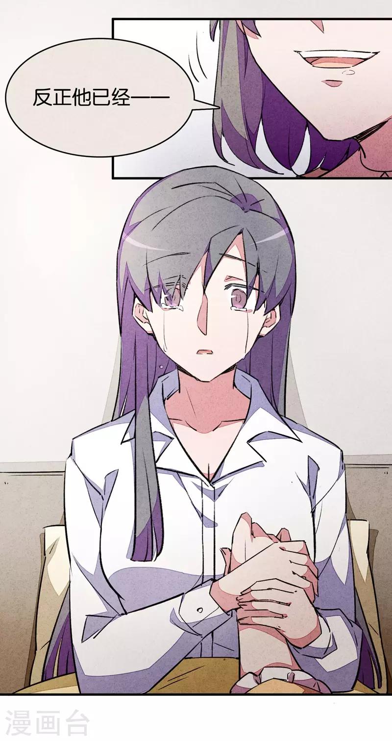第9话4 爱犬-第55话