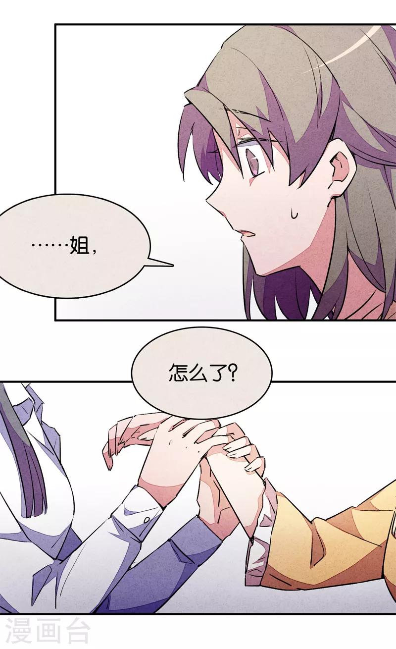 第9话4 爱犬-第55话