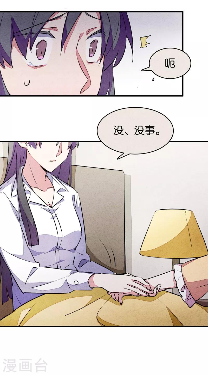 第9话4 爱犬-第55话